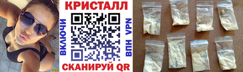 АМФ 98%  Купить закладки  Ермолино 