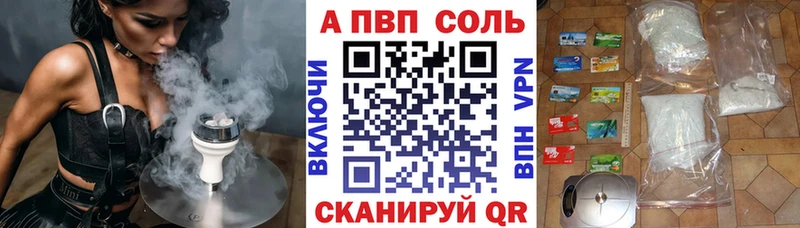 Купить где  Ермолино  Alpha PVP крисы CK 