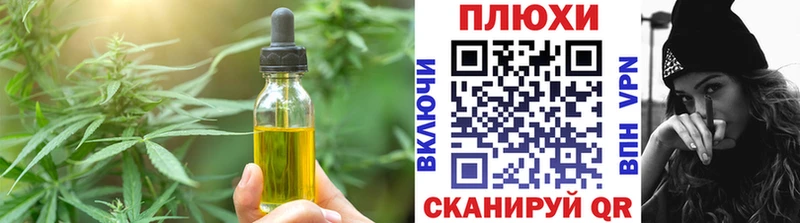 Купить  Ермолино  Еда ТГК марихуана 