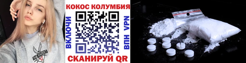 Купить закладки  Ермолино  COCAIN FishScale 