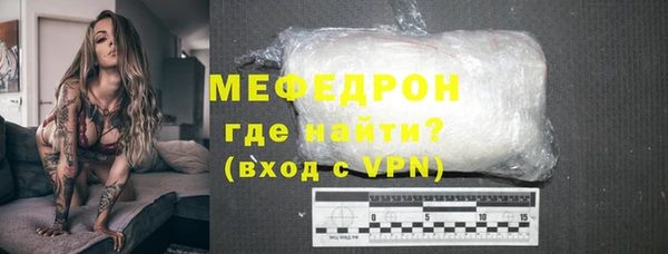 скорость mdpv Дмитров