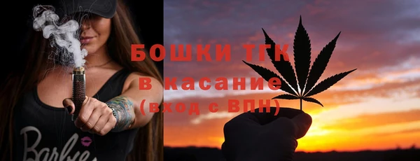 скорость mdpv Дмитров