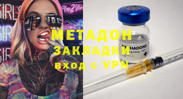 скорость mdpv Дмитров