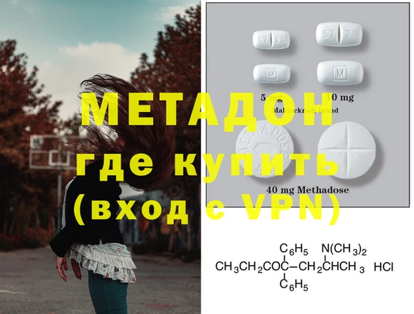 мдпв Дмитровск