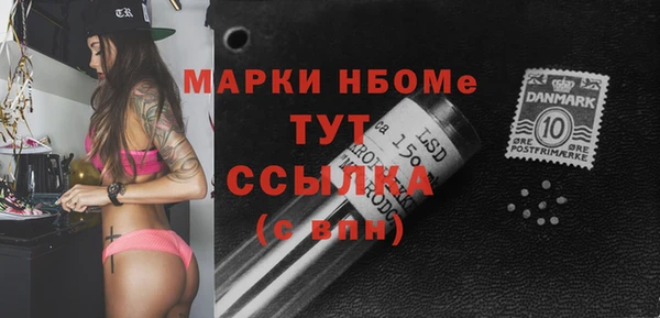 скорость mdpv Дмитров