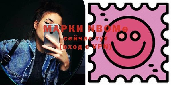 скорость mdpv Дмитров