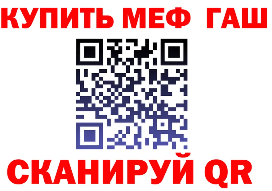 Героин VHQ зеркало shop МЕГА Ермолино