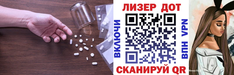 ЛСД экстази кислота  Купить  Ермолино 