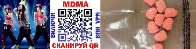 MDMA Molly  Купить  Ермолино 