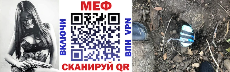Купить закладки  Ермолино  МЯУ-МЯУ VHQ 