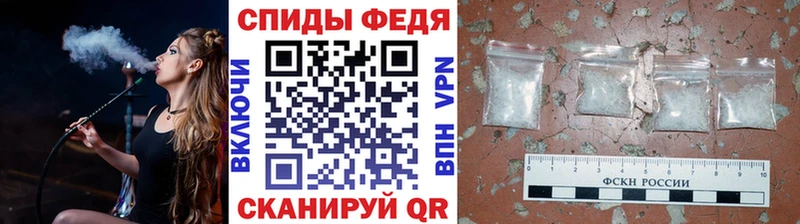 Купить  Ермолино  Метамфетамин пудра 