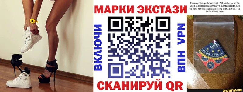 Купить где  Ермолино  Марки 25I-NBOMe 1,5мг 