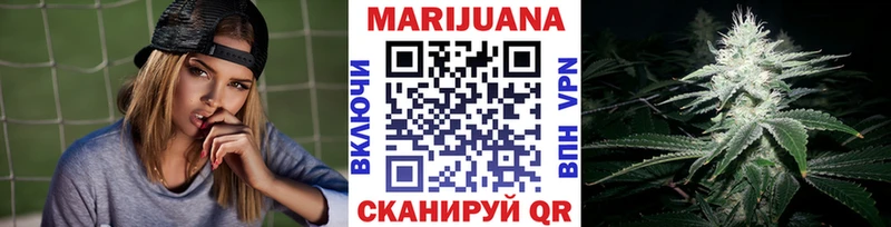 Купить  Ермолино  Конопля планчик 